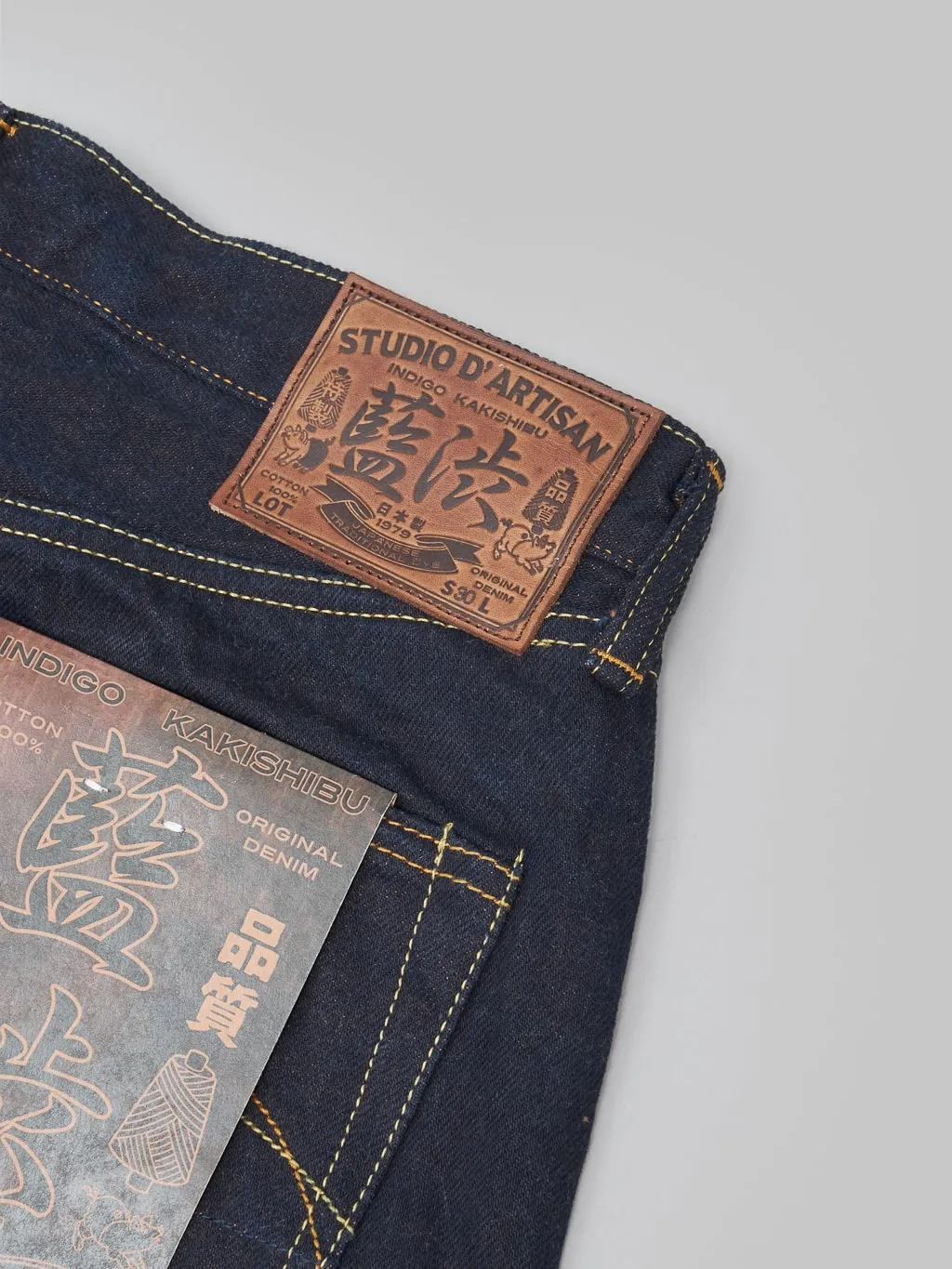 Studio D'artisan D1879 15oz "Aishibuzome" Natural Indigo x Kakishibu Regular Straight Jeans