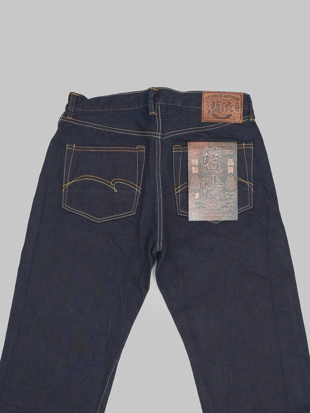 Studio D'artisan D1879 15oz "Aishibuzome" Natural Indigo x Kakishibu Regular Straight Jeans