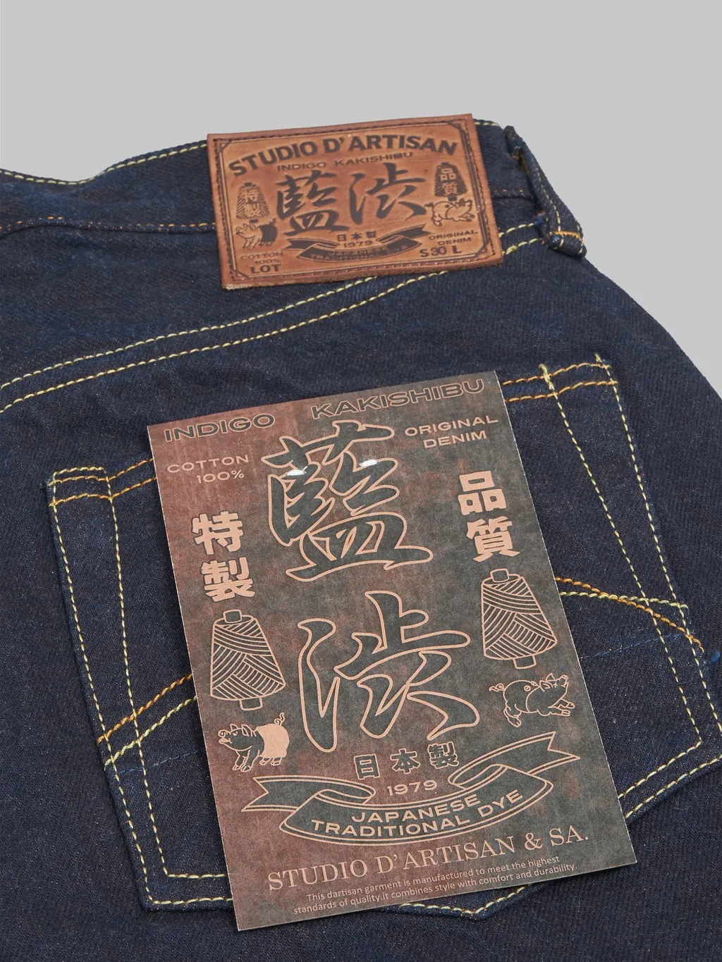 Studio D'artisan D1879 15oz "Aishibuzome" Natural Indigo x Kakishibu Regular Straight Jeans